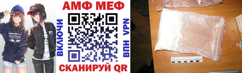 Купить закладки Дмитриев АМФЕТАМИН Розовый