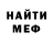 Amphetamine Розовый DaNuLy