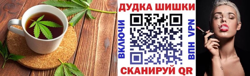 Купить где  Дмитриев  Еда ТГК конопля 