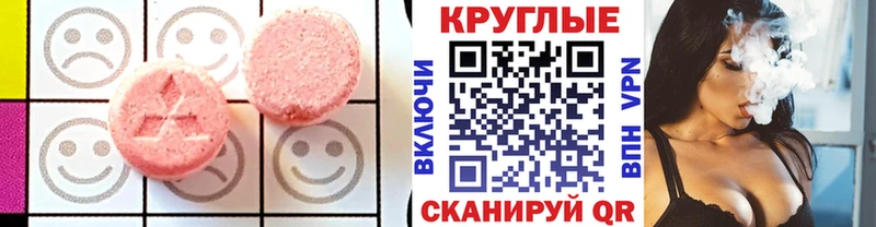 Ecstasy бентли  Купить закладки  Дмитриев 