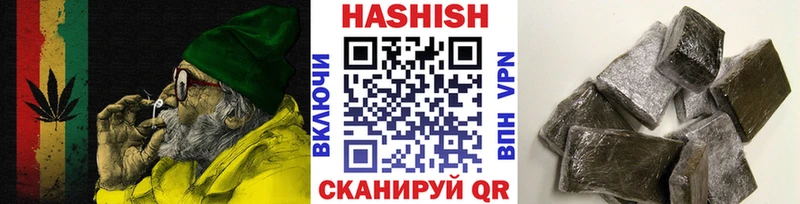 ГАШИШ Cannabis  Купить  Дмитриев 
