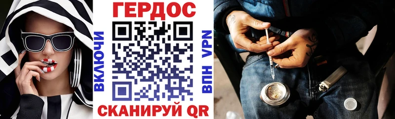 ГЕРОИН Афган  Купить закладки  Дмитриев 