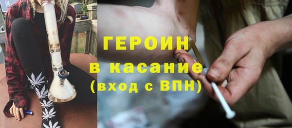 альфа пвп VHQ Богданович