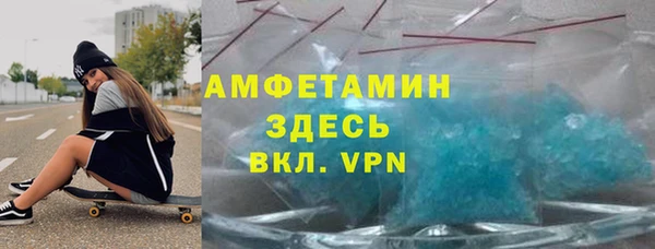 кристаллы Богородск