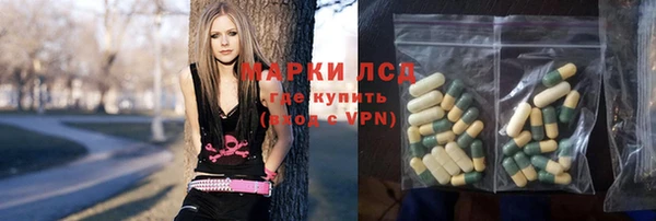 альфа пвп VHQ Богданович