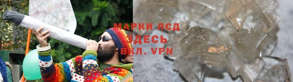 альфа пвп VHQ Богданович