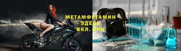 кристаллы Богородск