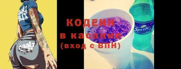 кристаллы Богородск