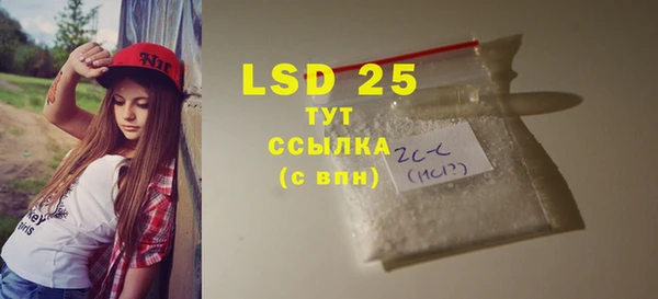 альфа пвп VHQ Богданович