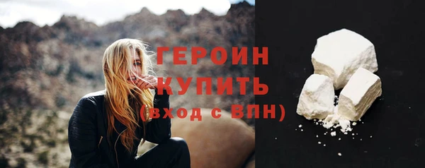 альфа пвп VHQ Богданович