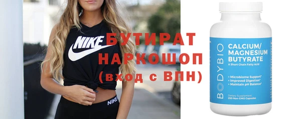альфа пвп VHQ Богданович