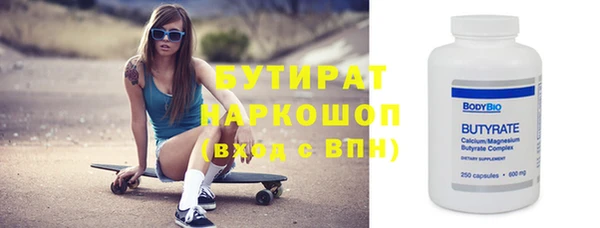 кристаллы Богородск