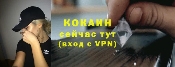альфа пвп VHQ Богданович