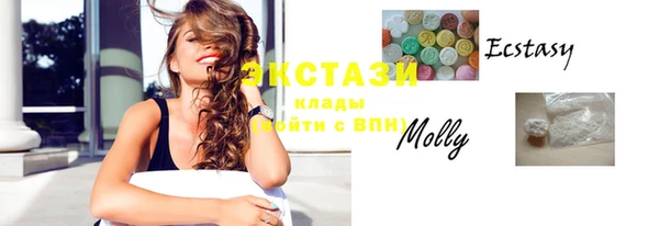 кристаллы Богородск