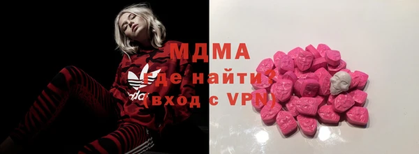 кристаллы Богородск
