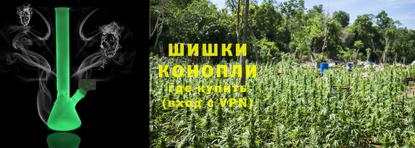 кристаллы Богородск