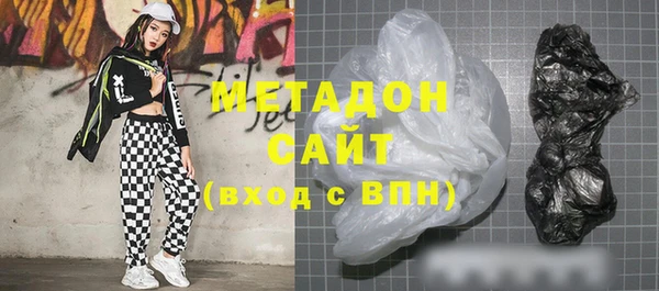 альфа пвп VHQ Богданович
