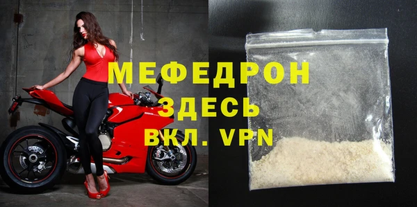 кристаллы Богородск