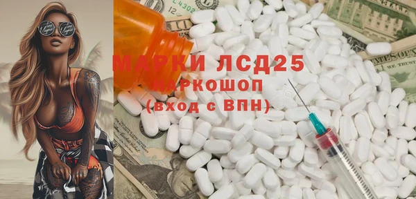альфа пвп VHQ Богданович