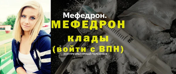 кристаллы Богородск