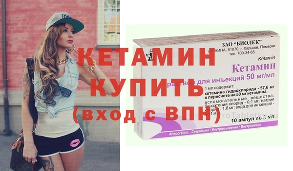 кристаллы Богородск