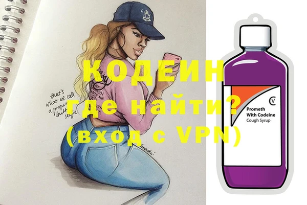 кристаллы Богородск