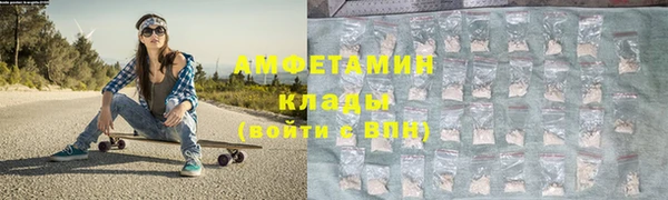 альфа пвп VHQ Богданович