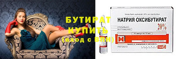 кристаллы Богородск