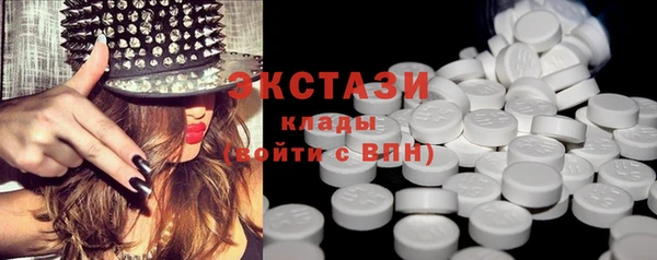 кристаллы Богородск
