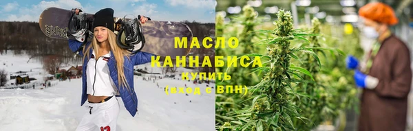 кристаллы Богородск