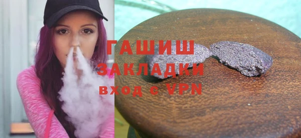 кристаллы Богородск