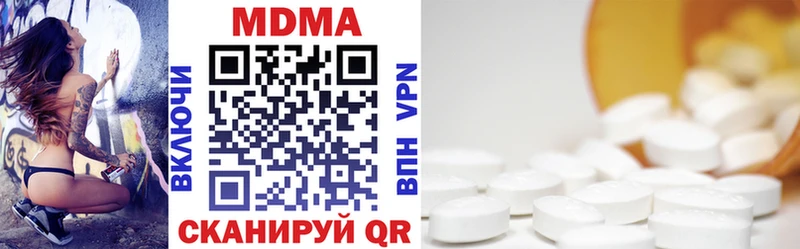 МДМА кристаллы  Купить где  Дмитриев 