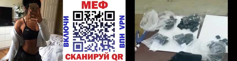 Меф мука  Купить где  Дмитриев 