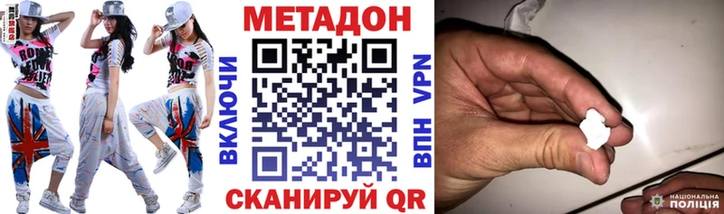 Метадон белоснежный  Купить где  Дмитриев 
