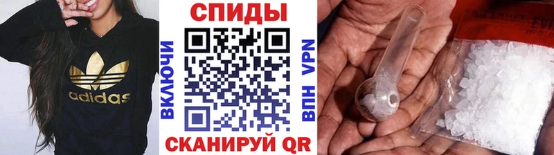 МЕТАМФЕТАМИН Декстрометамфетамин 99.9%  Купить  Дмитриев 