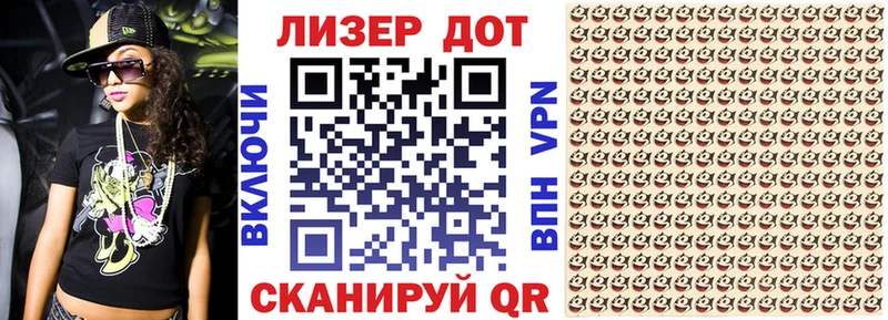 Купить закладки  Дмитриев  Марки 25I-NBOMe 1,5мг 
